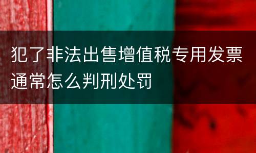 在分居期间把财产给父母算是转移财产吗