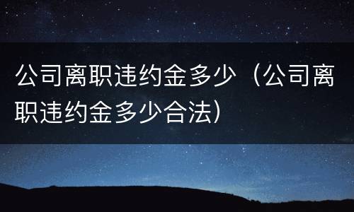 国家津贴具体种类 津贴的种类