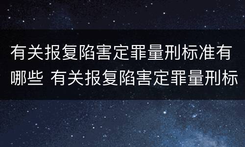 湖北醉酒驾驶与酒后驾驶区别在哪（湖北醉酒驾驶与酒后驾驶区别在哪个地方）
