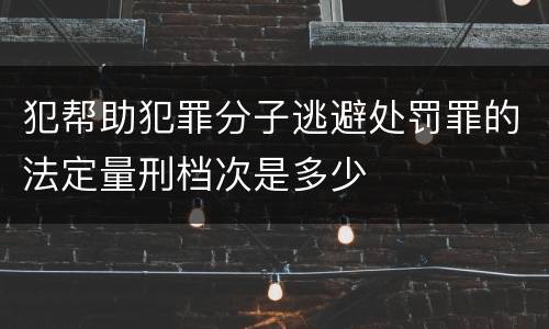 公司怎么收购境外股权转让（收购外资企业股权转让）