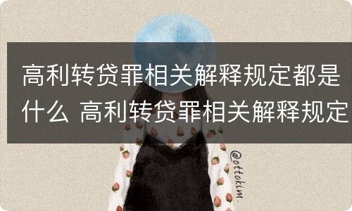 关于暴力取证案件解释是如何规定的 暴力取证罪相关说法正确的是