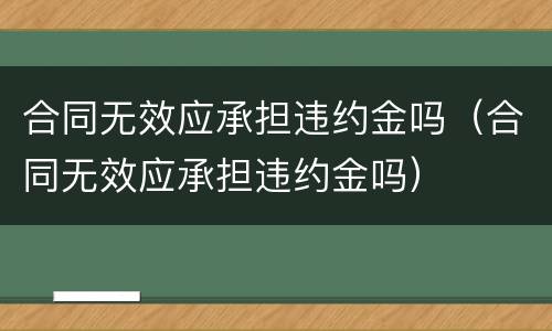 2022重婚罪判几年了（重婚罪可以判多少年了）