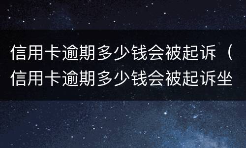 拆迁赔偿纠纷怎么起诉的？（拆迁赔偿诉讼）