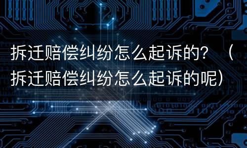工伤纠纷一审多久可以判下来 法院工伤一审后多久宣判