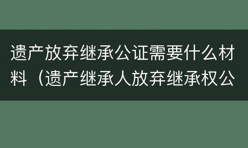 信用卡逾期一个月会怎样?（信用卡逾期一个月会怎样处理）
