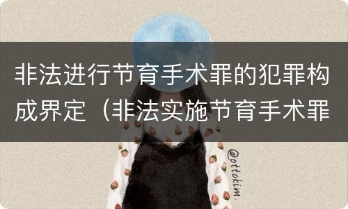 遗产放弃继承公证需要什么材料 放弃遗产继承权公证怎么办理