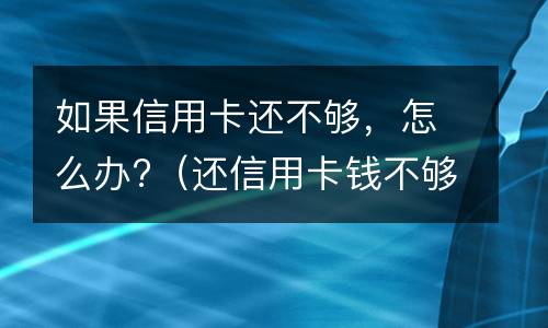 老人立遗嘱子女需要签字吗（老人立遗嘱子女需要签字吗有效吗）