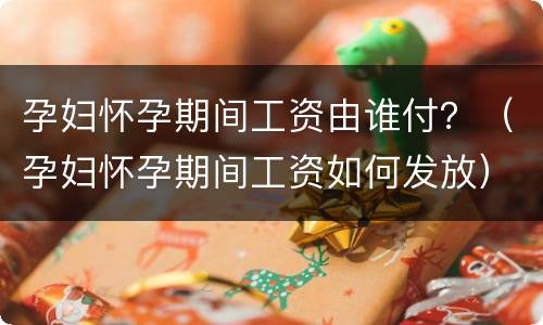 催收非法债务罪的主体有哪些人 催收非法债务罪的主体有哪些人