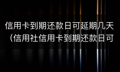 非法进行节育手术罪的犯罪构成界定（非法进行节育手术罪司法解释）