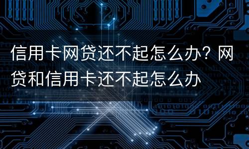 拆迁纠纷起诉后法院怎么处理诉求（拆迁纠纷起诉后法院怎么处理诉求书）