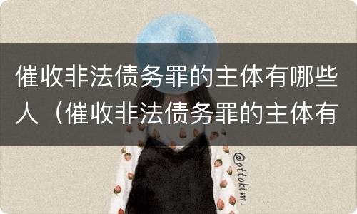 工伤赔偿金多长时间到账 工伤赔偿金多长时间到账户