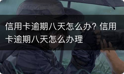 刑事追诉时效起算点是什么时候（刑事追诉时效的起算点）