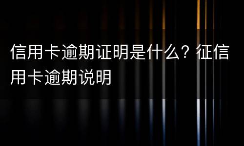 撤销仲裁裁决能上诉吗？ 撤销仲裁裁决能上诉吗