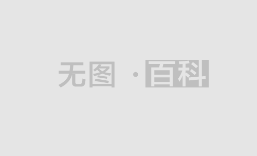 逾期多久会上黑名单（平台欠款逾期多久会上黑名单）